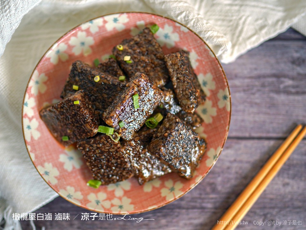 橄欖屋白滷 菜單 台中 麻辣滷味 台中北區滷味 眷村菜 山東 麻辣鍋鍋底