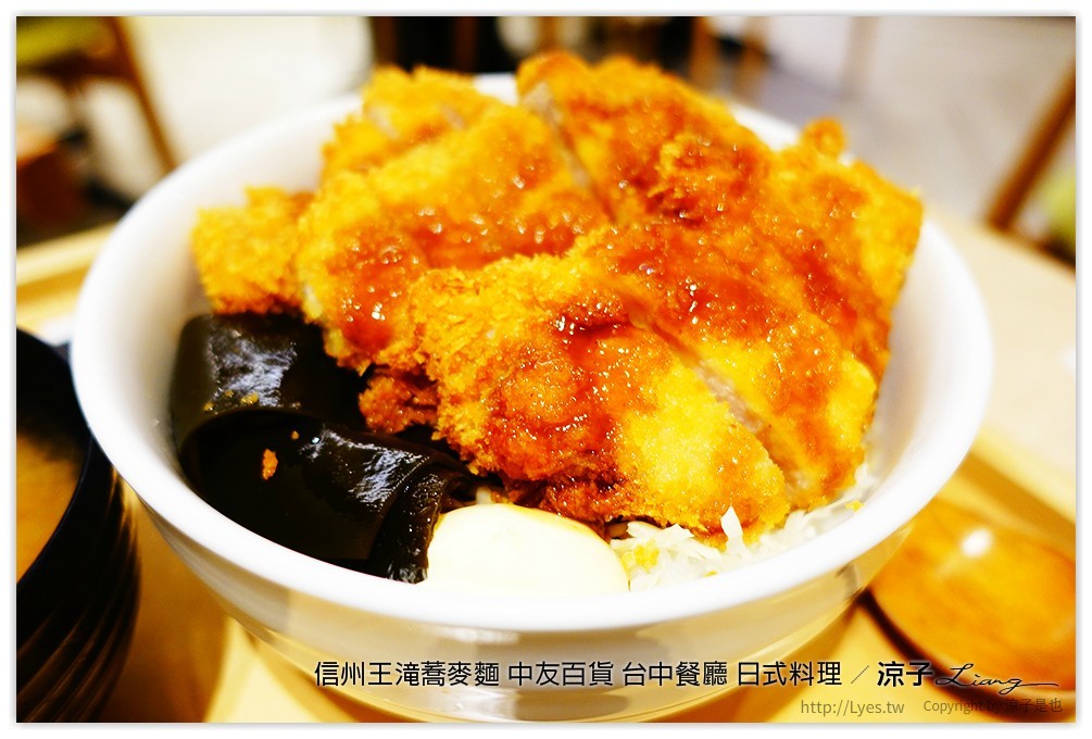 信州王滝蕎麥麵 中友百貨 台中餐廳 日式料理 13