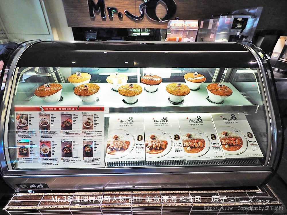 Mr.38 咖哩界傳奇人物 台中 美食 東海 料理包