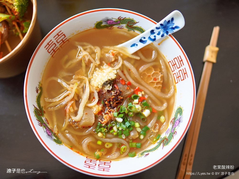 四川巷弄美食小吃