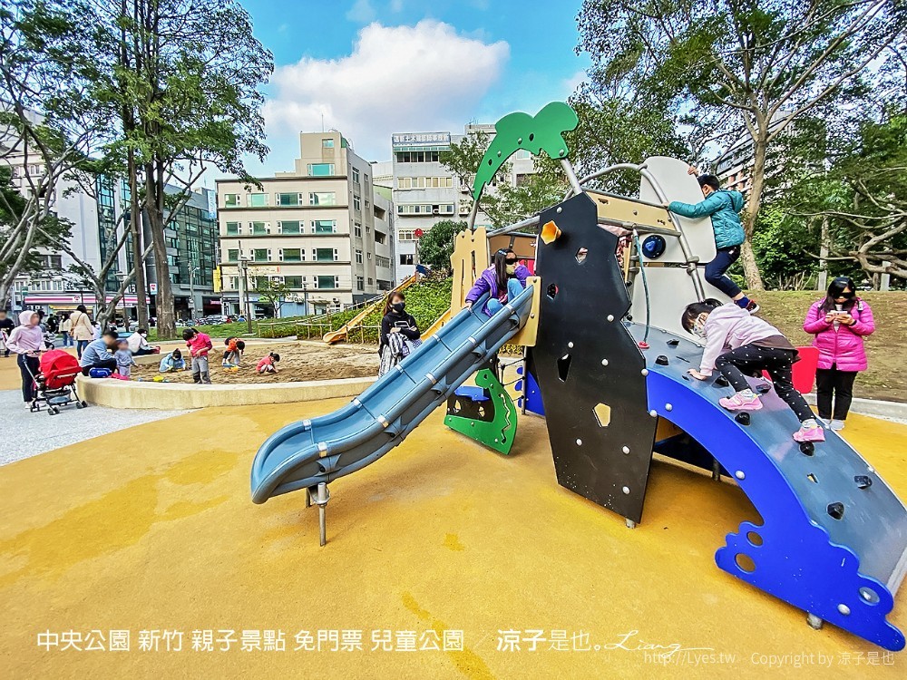 中央公園 新竹 親子景點 免門票 兒童公園