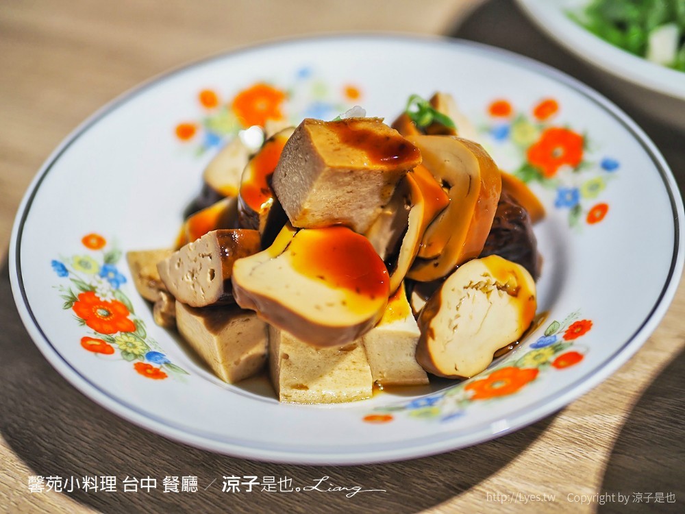 馨苑小料理 台中 餐廳