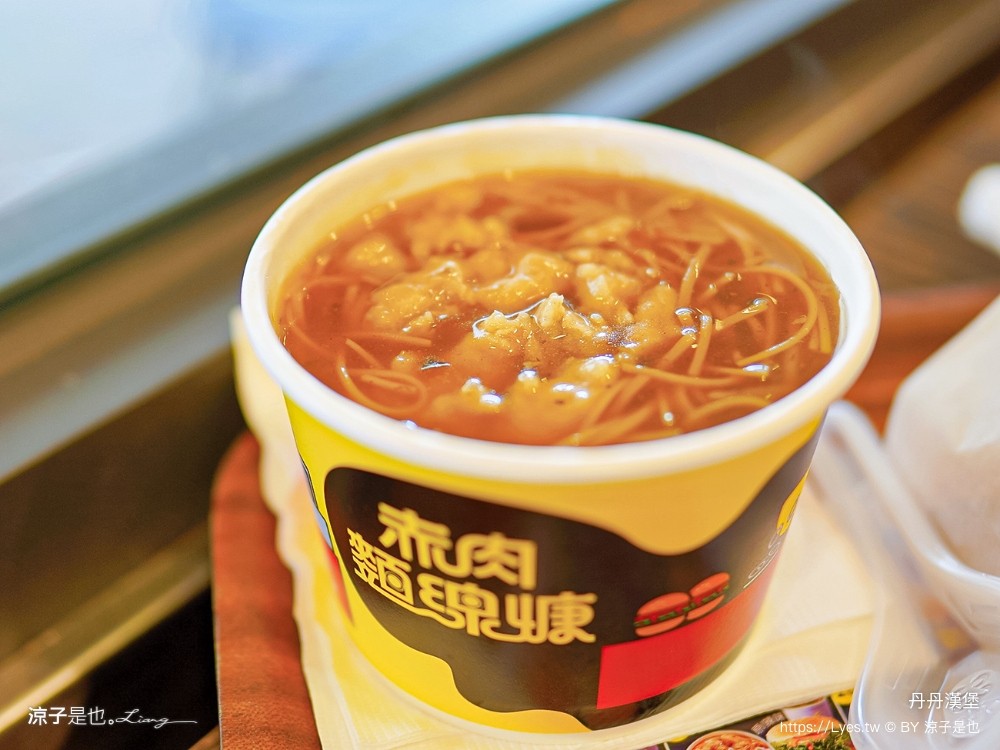 丹丹漢堡菜單 2023 最新菜單 丹丹漢堡分店資訊 推薦必點 寶可夢紅包 套餐 漢堡 粥 麵線 肉羹 丹丹漢堡菜單 2023 最新菜單 丹丹漢堡分店資訊 推薦必點 寶可夢紅包 套餐 漢堡 粥 麵線 肉羹分店資訊 推薦必點 寶可夢紅包 套餐 漢堡 粥 麵線 肉羹