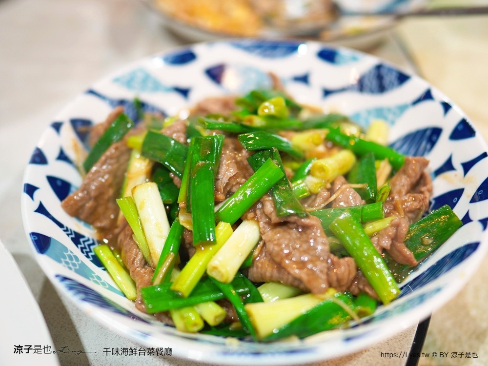 千味海鮮台菜餐廳 菜單 台中米其林餐盤推薦 蒜苗白鯧米粉芋 台式古早味料理 必點推薦