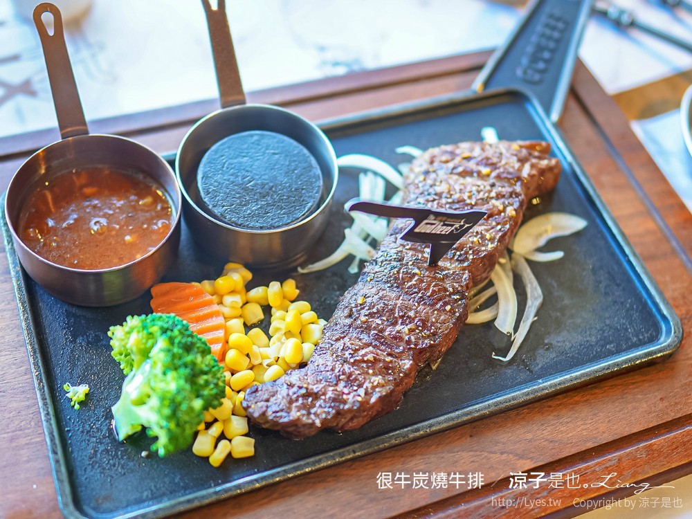 很牛炭燒牛排 菜單 埔里美食 平價牛排餐廳推薦 CP值 溼式熟成 直火炭烤 訂位 南投
