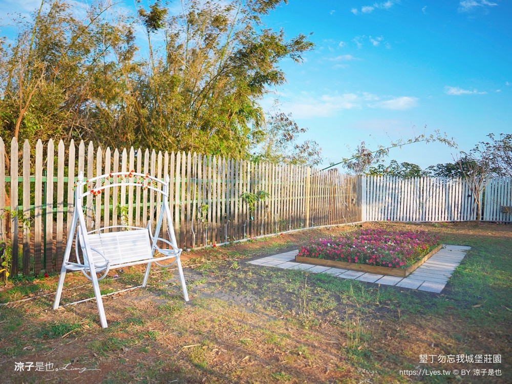 勿忘我城堡莊 包棟民宿 親子villa 寵物友善 海景房型 庭園草地