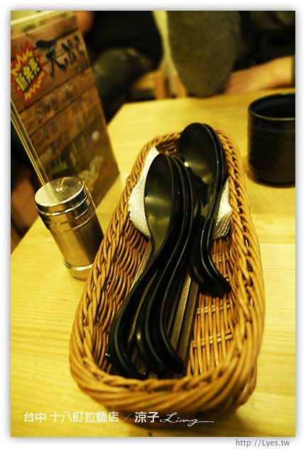 台中-十八町拉麵店-豚骨湯頭不重鹹的拉麵店(已搬家囉)