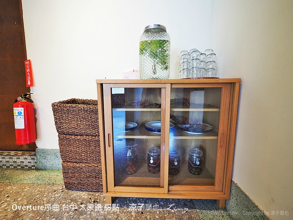 Overture序曲 台中 太原路 甜點