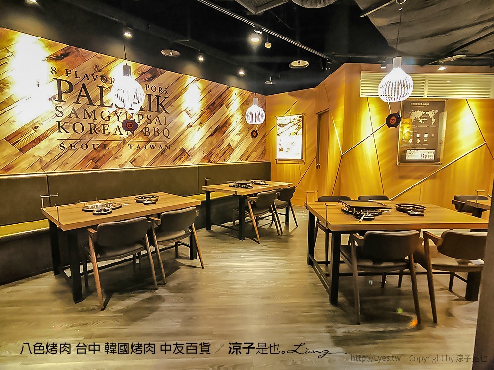 八色烤肉 台中 韓國烤肉 中友百貨