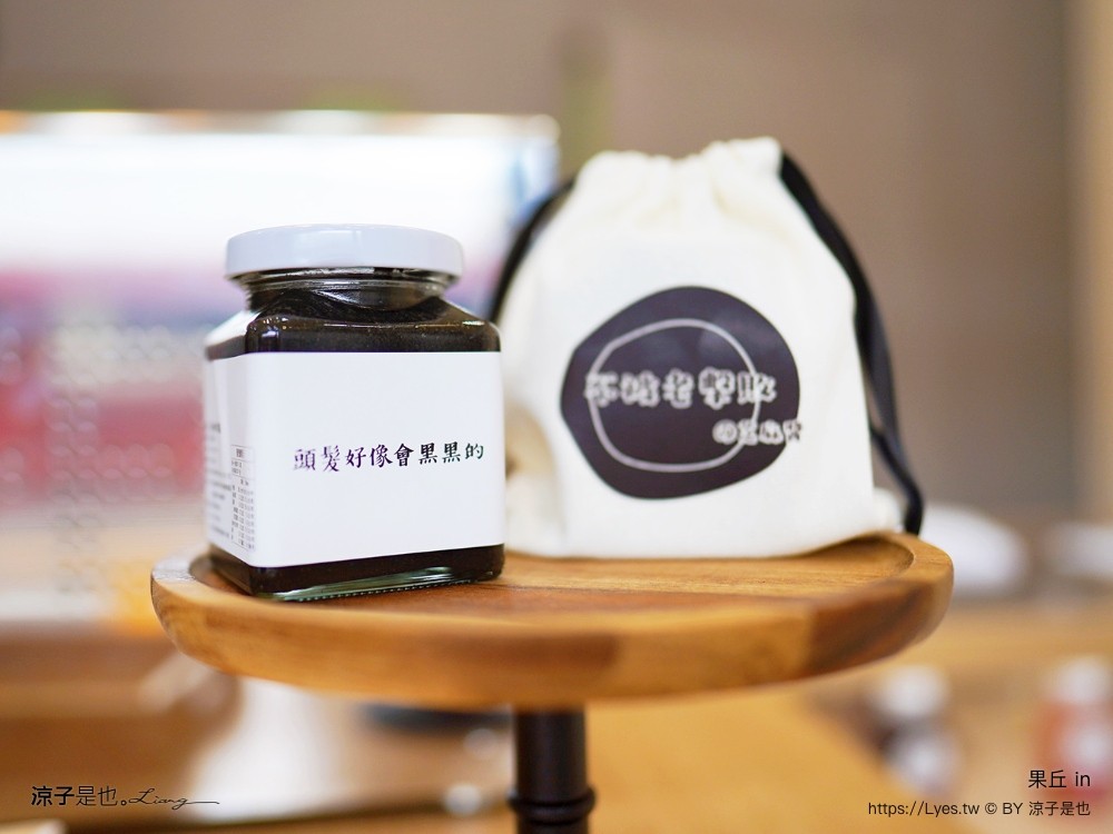 南投埔里 美食 埔里伴手禮 埔里必買 宅配美食 果丘in新品必買