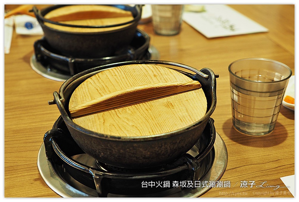 台中-森坂及 火鍋 日式涮涮鍋-科學博物館附近的個人小火鍋