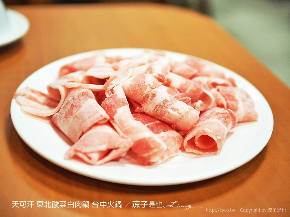 天可汗 東北酸菜白肉鍋 台中火鍋