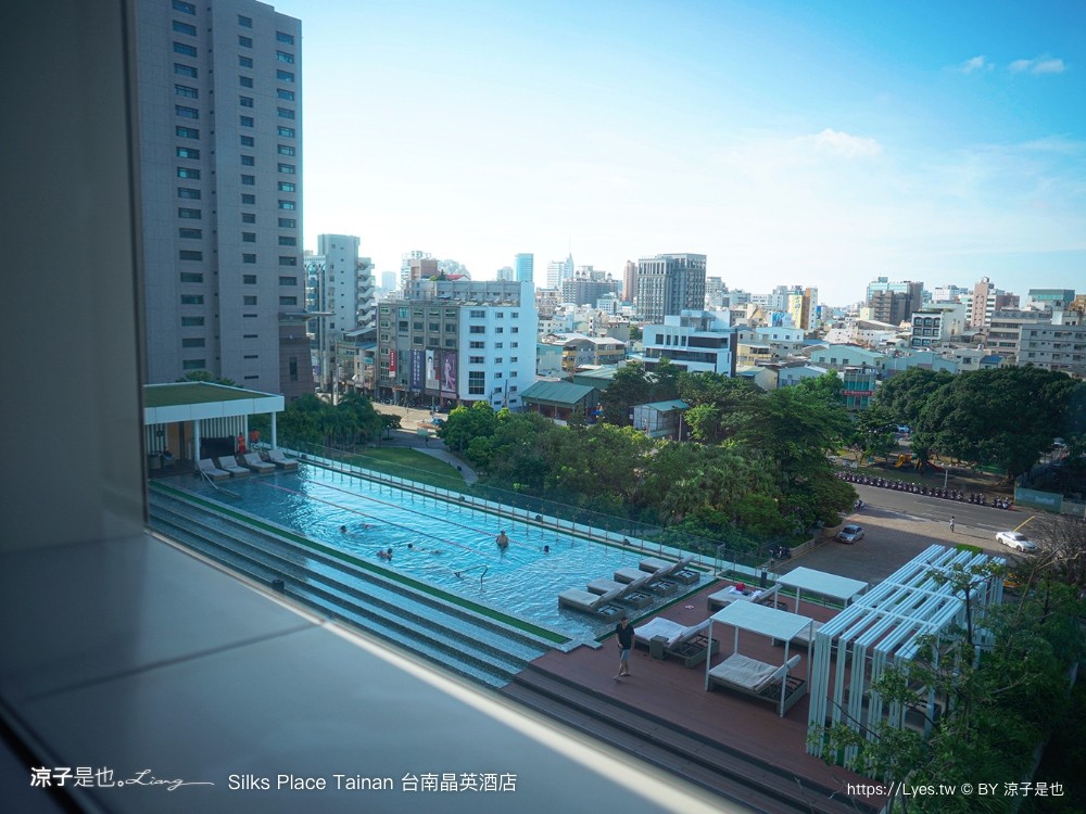 台南晶英酒店 台南住宿 星級飯店 親子飯店 房型 泳池 早餐 兒童遊戲室 餐廳 silks place tainan