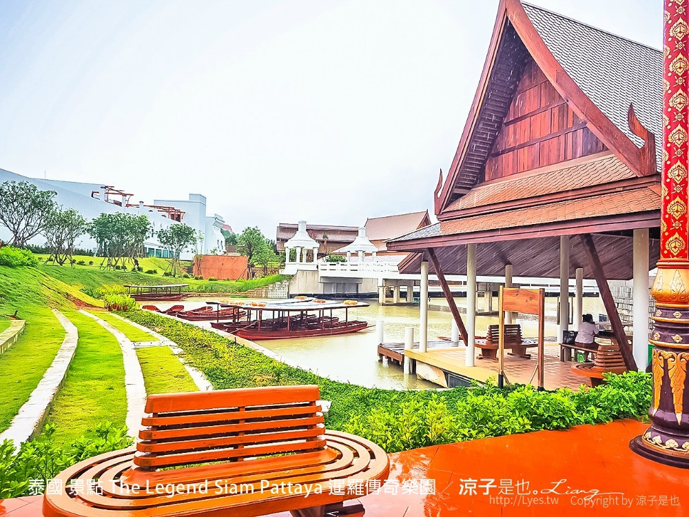 泰國 景點 The Legend Siam Pattaya 暹羅傳奇樂園