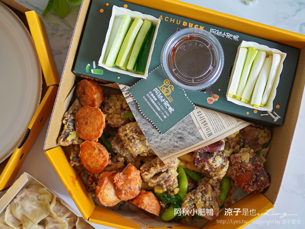 阿秋小肥鴨 菜單 台中外帶烤鴨 阿秋大肥鵝新品牌 鹹酥鴨 一鴨兩吃 水餃 中式點心 ACHU DUCK