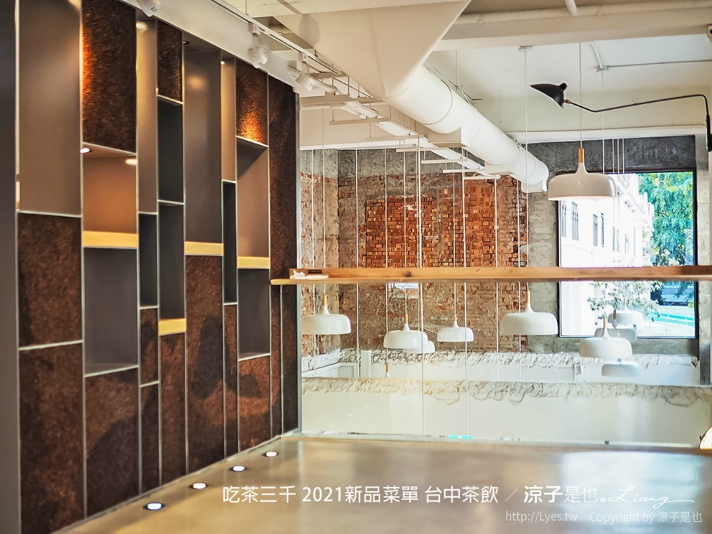 吃茶三千 菜單 台中茶飲 喫茶小舖 大英旗艦店 2021新品 推薦 凍頂烏龍鮮奶茶 紅包 春聯