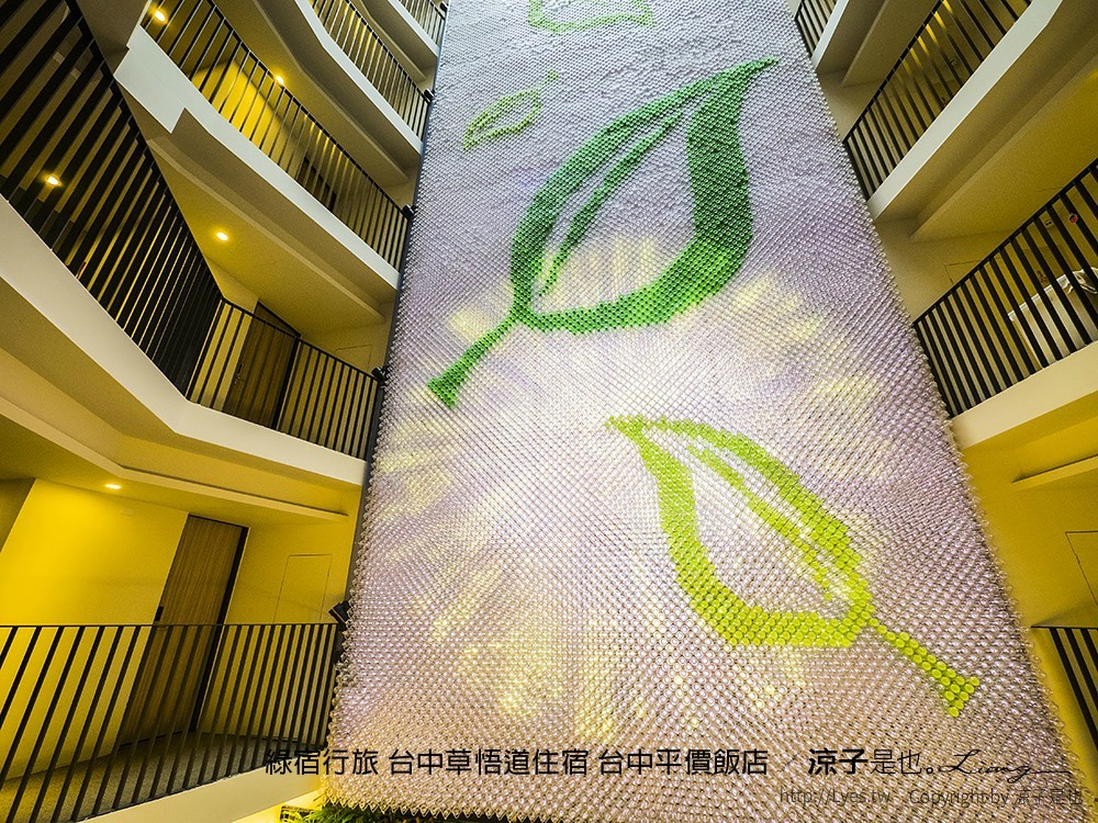 綠宿行旅 台中草悟道住宿 台中平價飯店