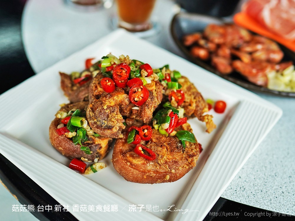 菇菇熊 台中 新社 香菇美食餐廳