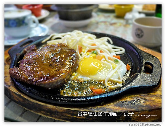 台中 德仕堡 牛排館 18