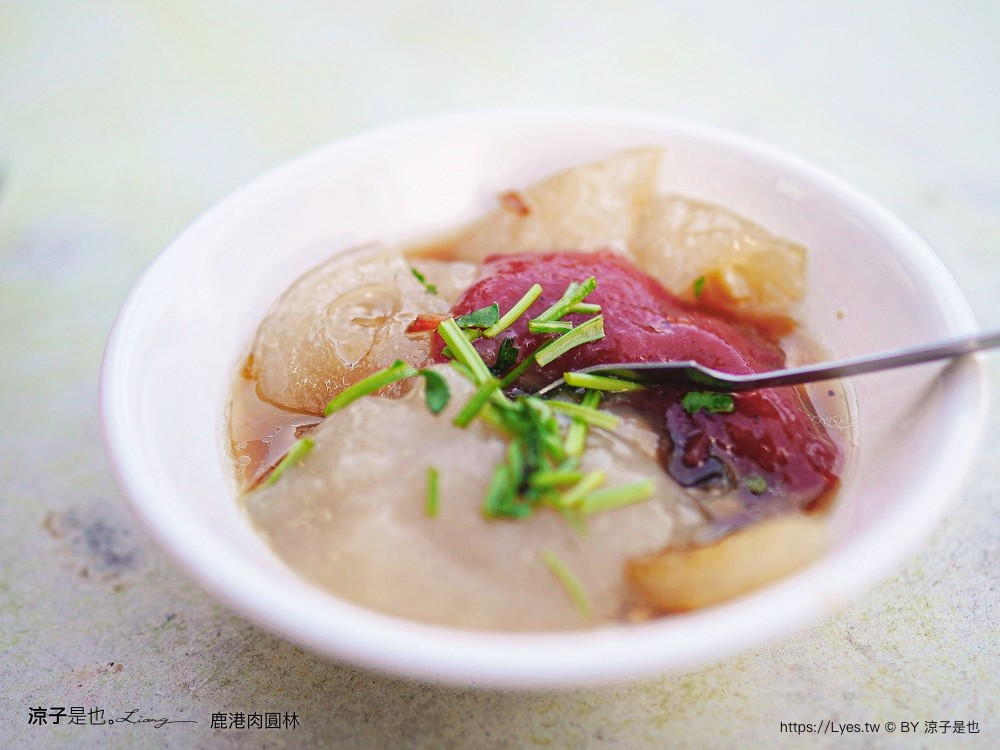 鹿港 肉圓林 菜單 彰化肉圓 祖傳三代 市場肉圓老攤 鹿港美食 鹿港必吃 彰化美食