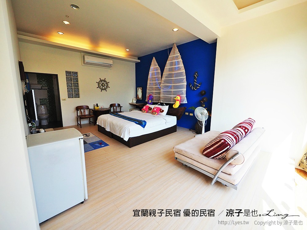 宜蘭親子民宿 優的民宿 45