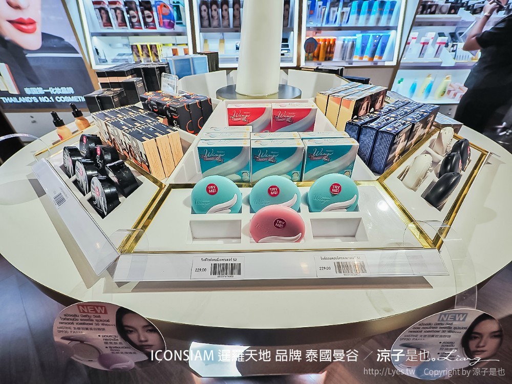 iconsiam 暹羅天地 品牌 泰國曼谷