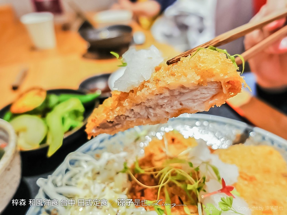 梓森 和風洋食 台中 日式定食