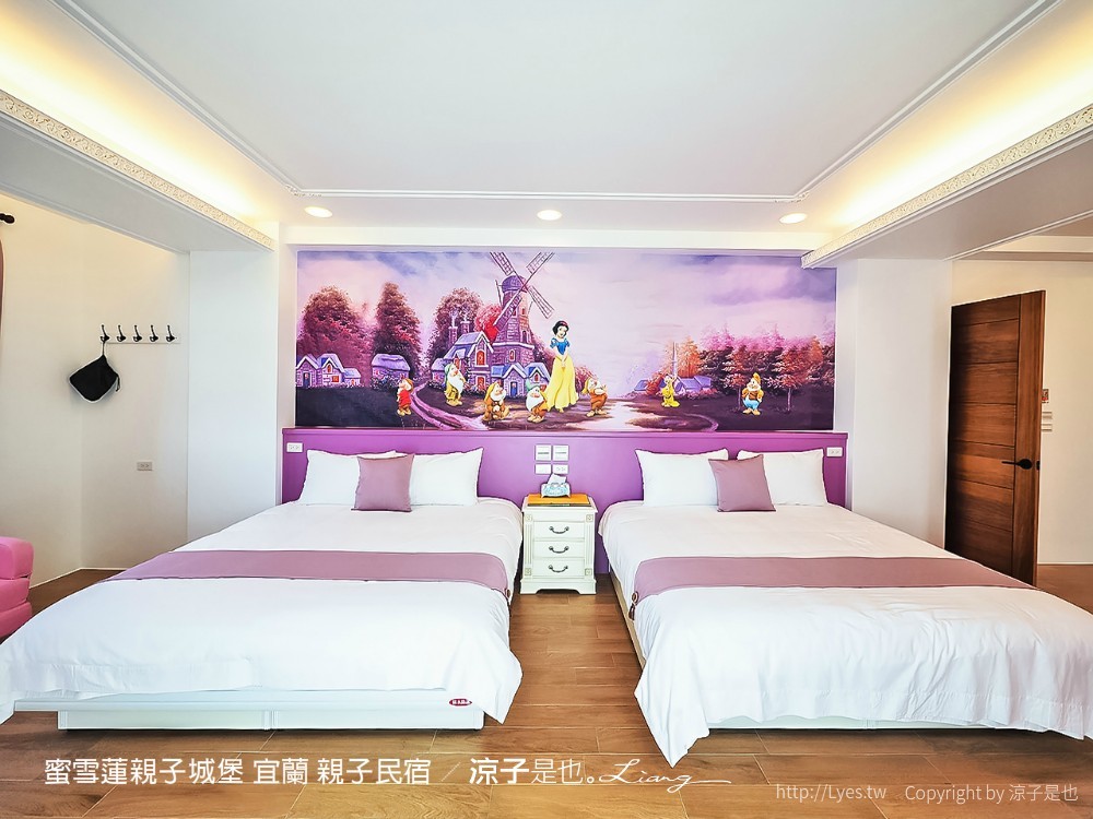 蜜雪蓮親子城堡 宜蘭 親子民宿