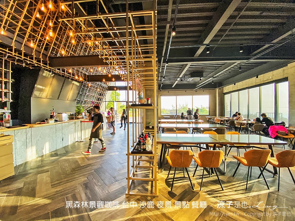 黑森林景觀咖啡 台中 沙鹿 夜景 景點 餐廳 菜單