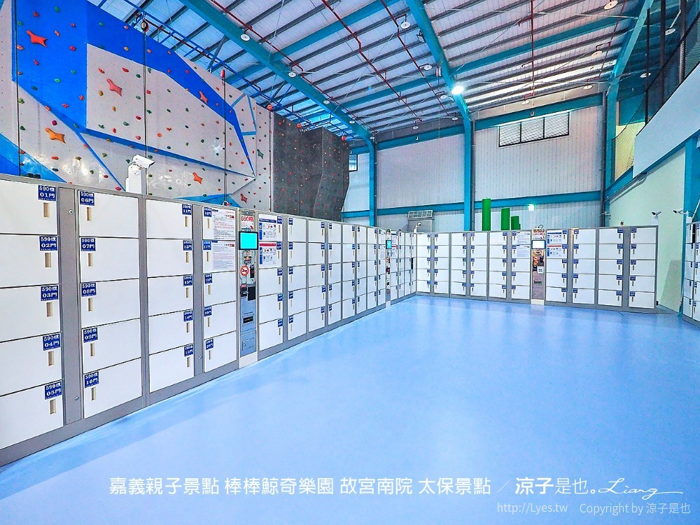 嘉義親子景點 棒棒鯨奇樂園 故宮南院 太保景點