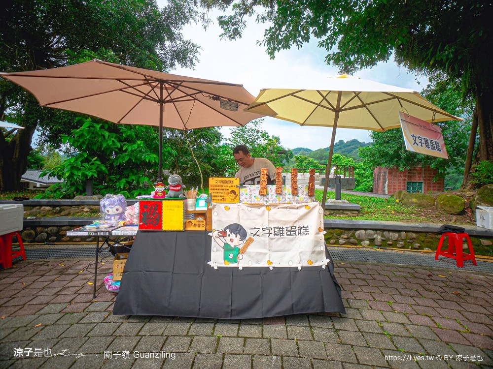 關子嶺景點 關子嶺溫泉 關子嶺美食 關子嶺一日遊 關子嶺溫泉住宿 泥漿 關子嶺飯店 關子嶺交通 台南關子嶺溫泉美食節 溫泉飯店