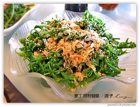 墾丁 照利餐廳 3