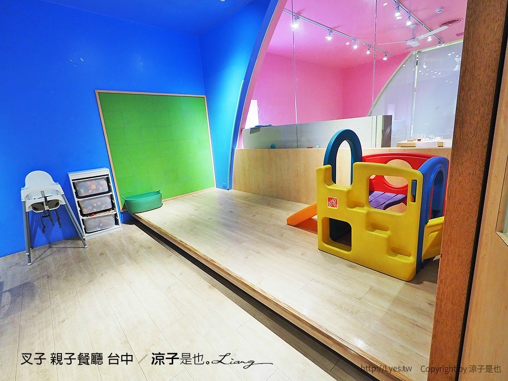 叉子 親子餐廳 台中