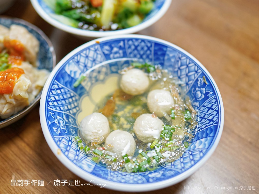 品蔚手作麵 菜單 平價 餛飩 乾麵 彰化美食 銅板小吃