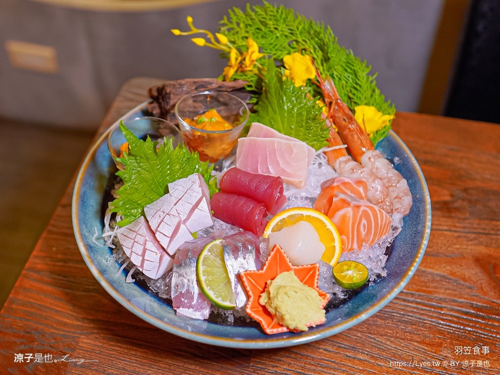 羽笠食事 菜單 台中日本料理 宵夜 台中東區餐廳 台中公園 串燒 生魚片 梅酒喝到飽 台中餐酒館 包廂訂位 停車