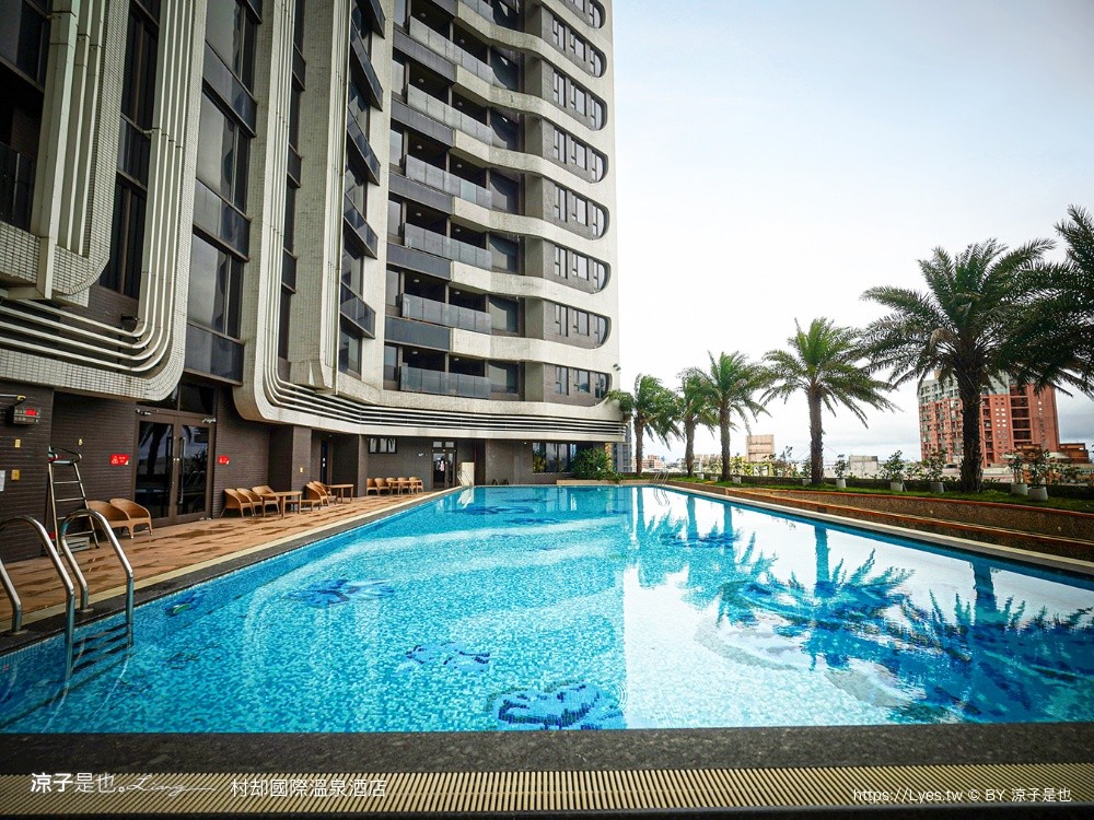 村却國際溫泉酒店 宜蘭飯店 宜蘭溫泉飯店 宜蘭泡湯住宿 羅東五星級飯店 宜蘭親子住宿 泳池飯店 游泳池