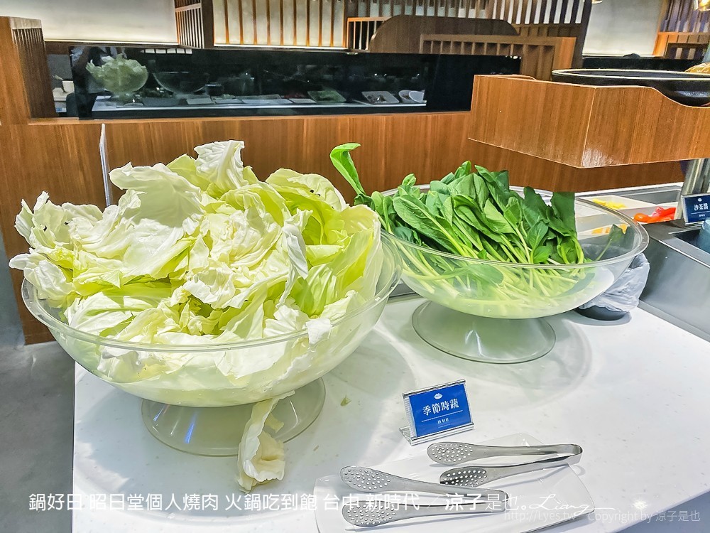 鍋好日 昭日堂個人燒肉 火鍋吃到飽 台中 新時代