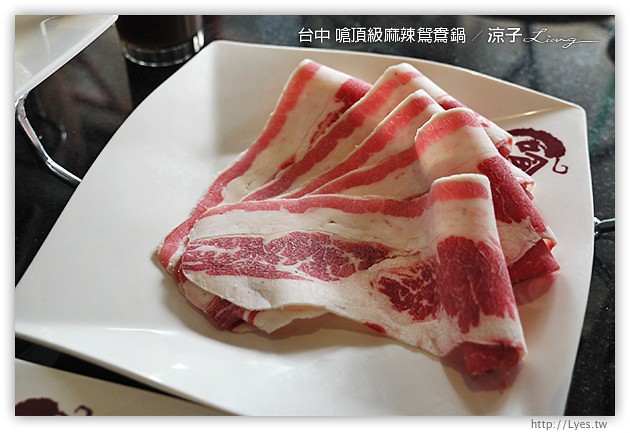 台中-嗆頂級麻辣鴛鴦鍋-麻辣火鍋吃到飽 小蒙牛新品牌