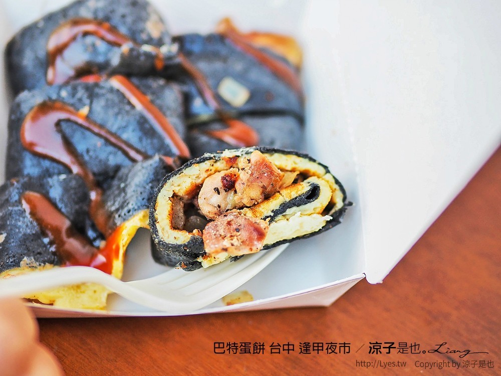 巴特蛋餅 台中 逢甲夜市