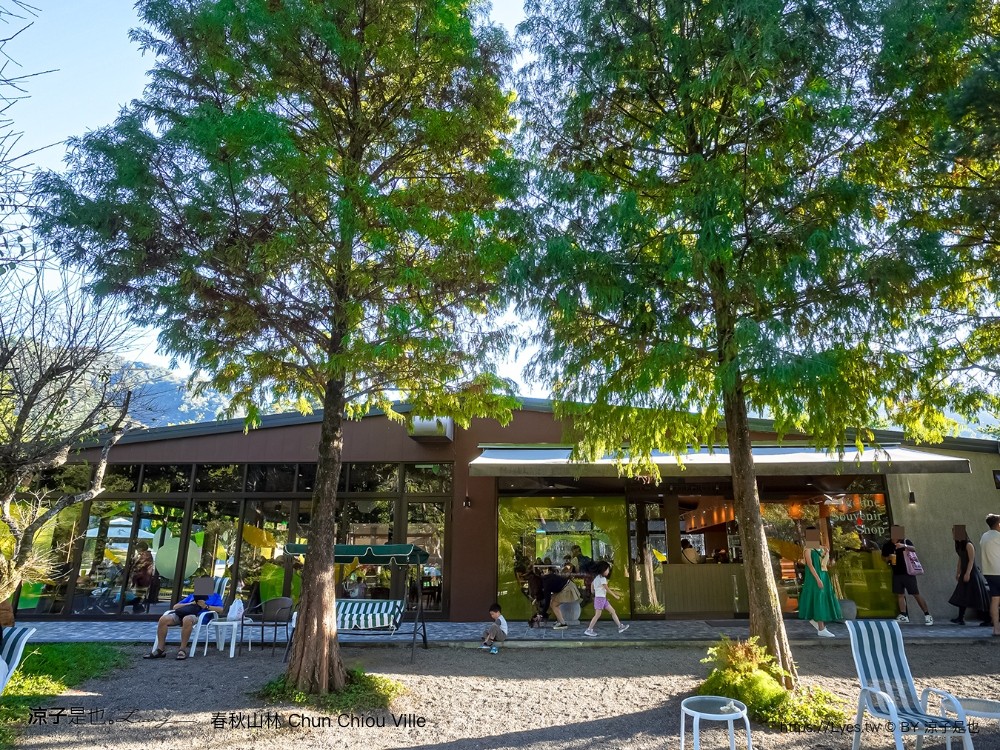 春秋山林 春水堂新品牌 南投新景點 親子景點 國姓美食 餐廳 南投一日遊 茶文化體驗 足浴 南投旅遊 ig打卡景點 chun chiou ville