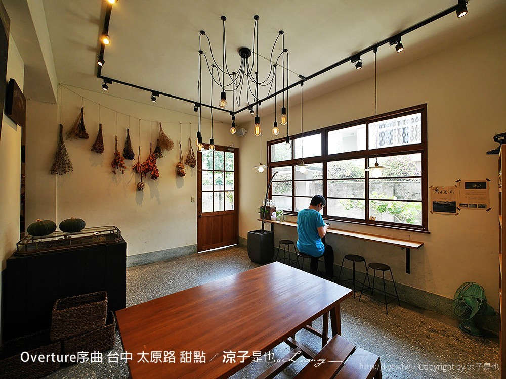 Overture序曲 台中 太原路 甜點