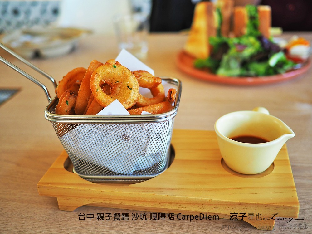台中 親子餐廳 沙坑 嘎嗶惦 CarpeDiem