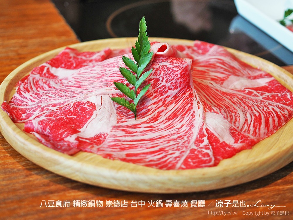 八豆食府 精緻鍋物 崇德店 台中 火鍋 壽喜燒 餐廳