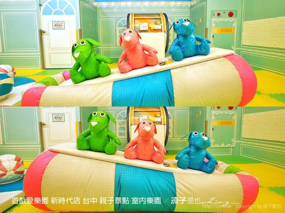 遊戲愛樂園 新時代店 台中 親子景點 室內樂園