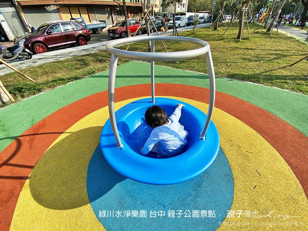 綠川水淨樂園 台中 親子公園景點