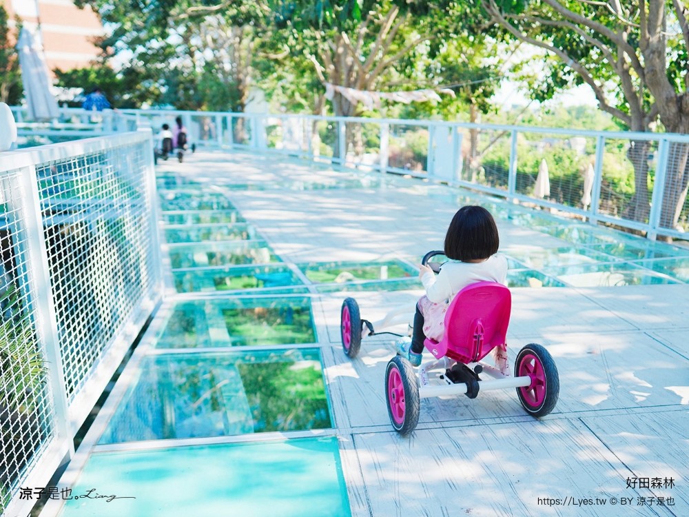 好田森林 菜單 門票 彰化田尾 親子餐廳 親子樂園 恐龍森林 滑草 野餐 玩沙 卡丁車 彰化景點 空中卡丁車