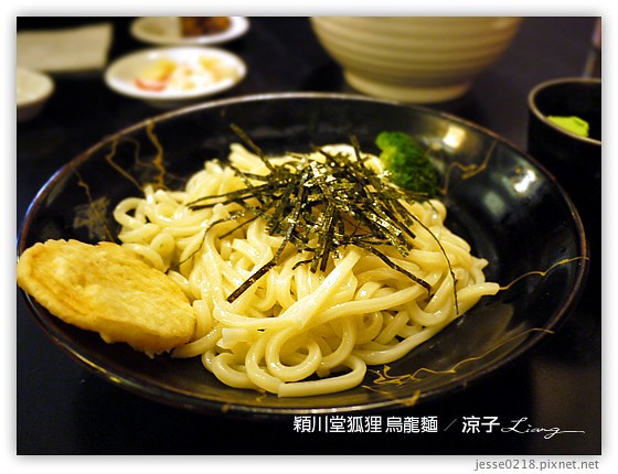 穎川堂狐狸 烏龍麵 8