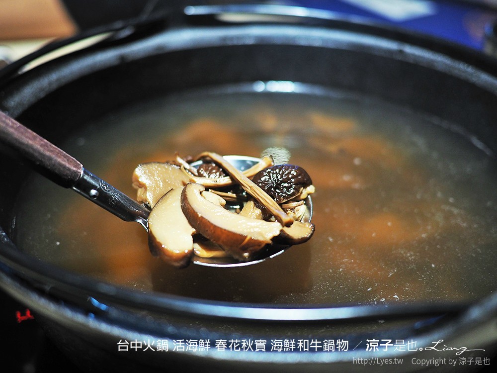 台中火鍋 活海鮮 春花秋實 海鮮和牛鍋物