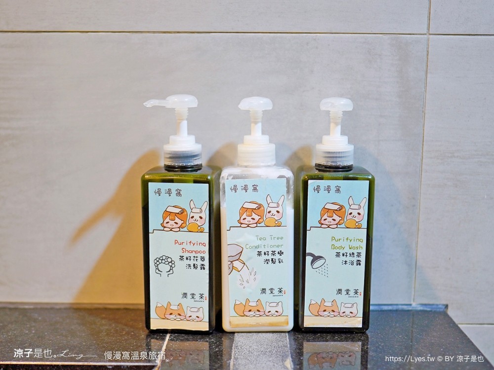 慢漫窩溫泉旅宿 宜蘭礁溪親子飯店 溜滑梯房型 獨立泡湯池 露天溫泉 CP值