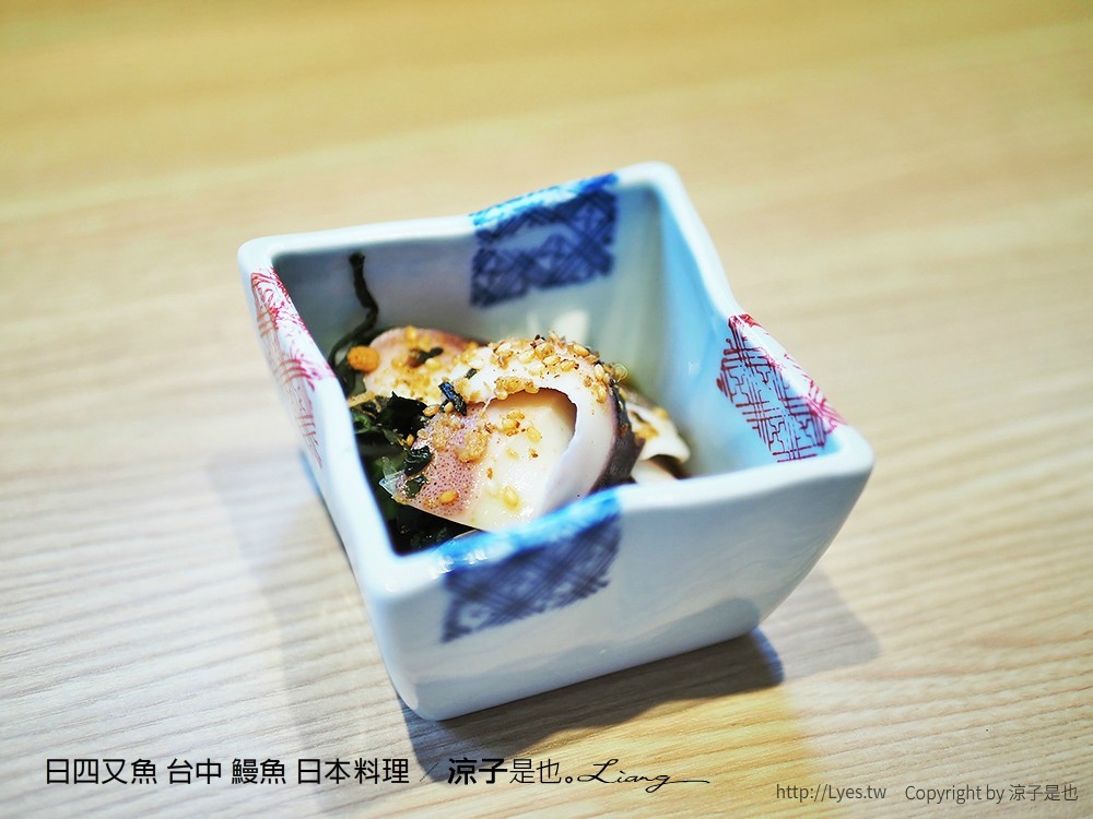 日四又魚 台中 鰻魚 日本料理
